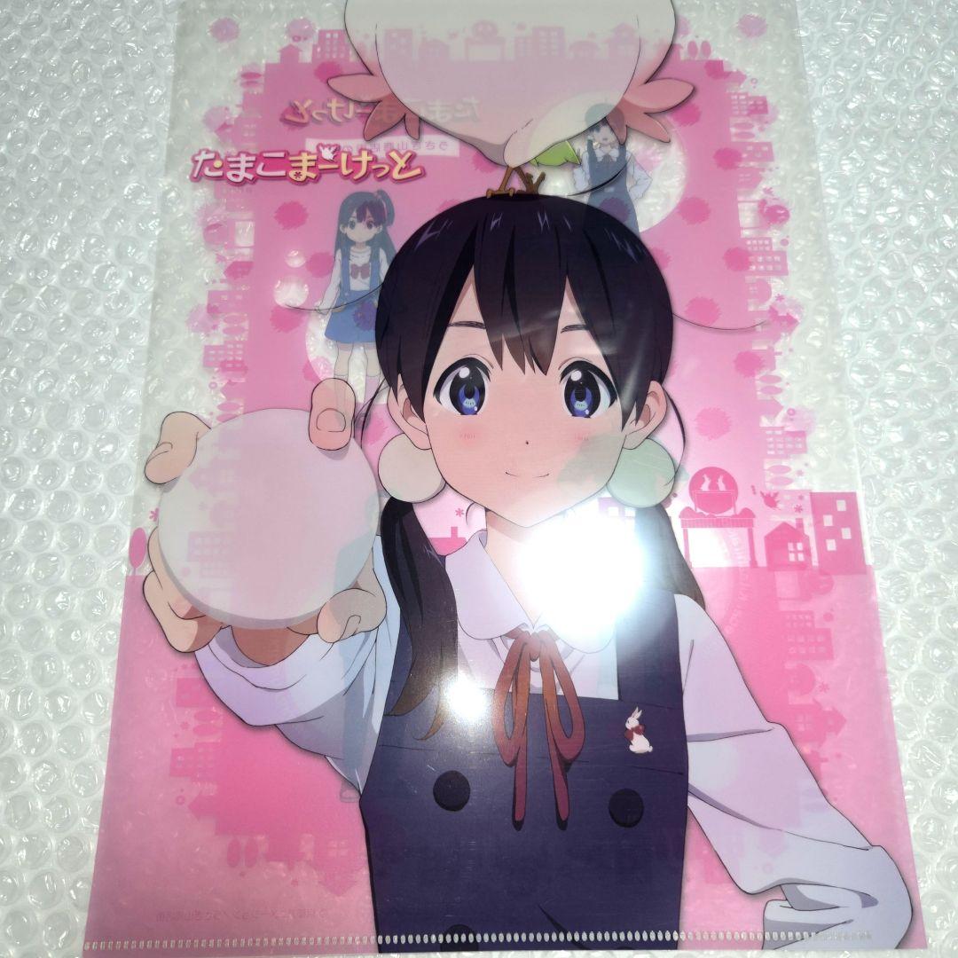 京アニ たまこまーけっと クリアファイルコレクション 5種セット