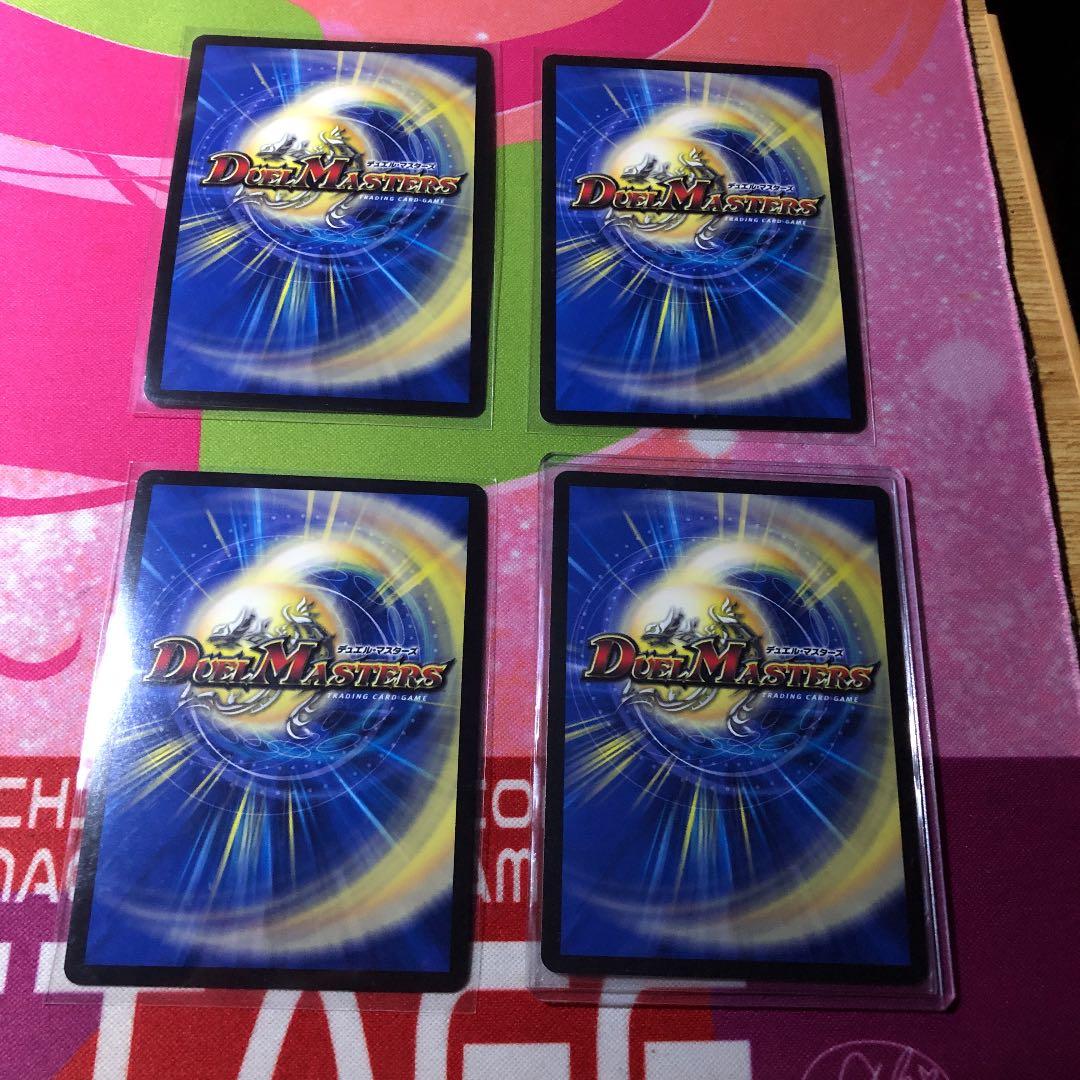 天災デドダム プロモ 4枚