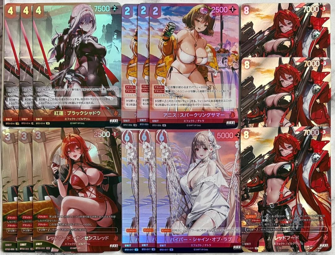 NIVEL ARENA ニベルアリーナ　赤（炎）　デッキ＋調整パーツ