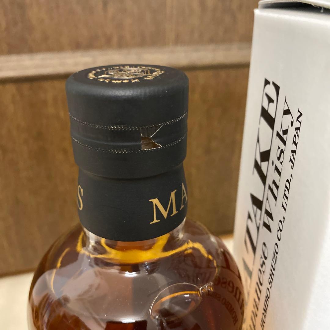 マルス駒ヶ岳2022エデュション