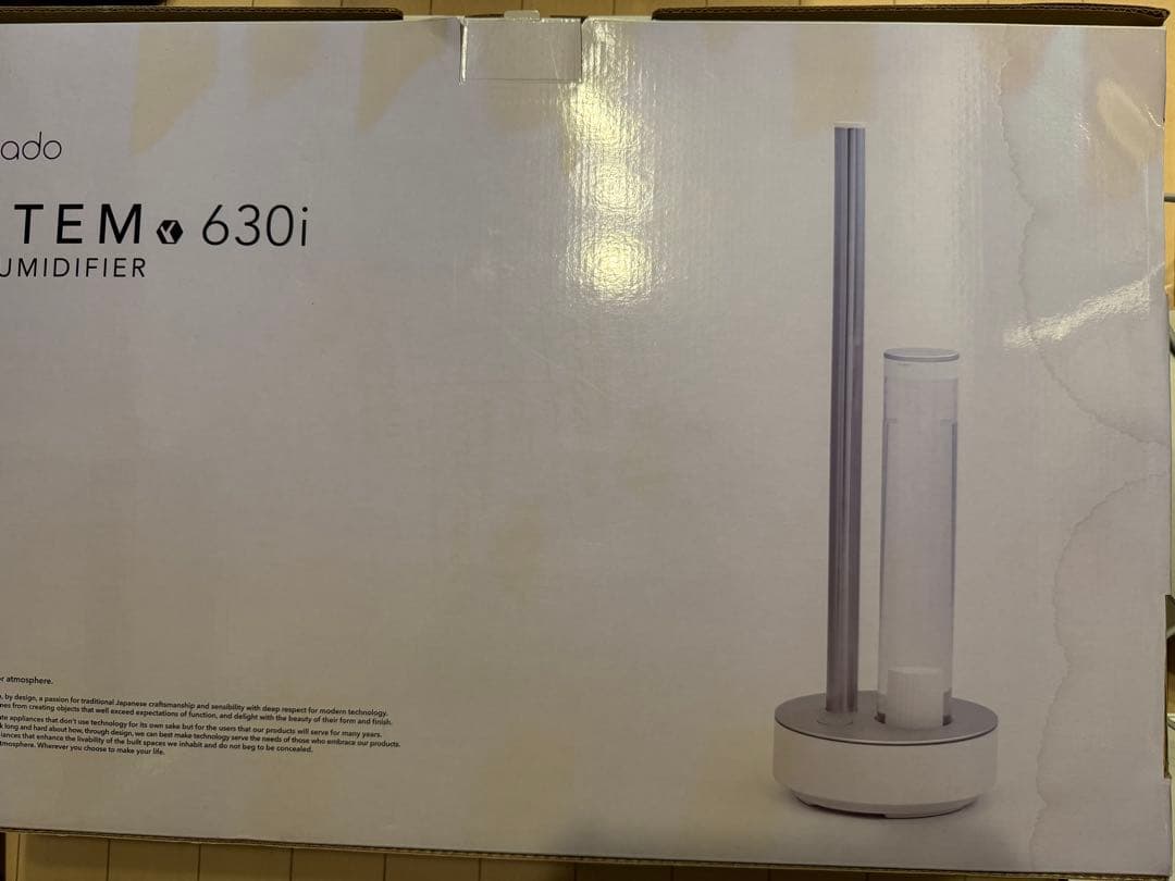 【美品】 cado カドー 加湿器 STEM 630i HM-C630i