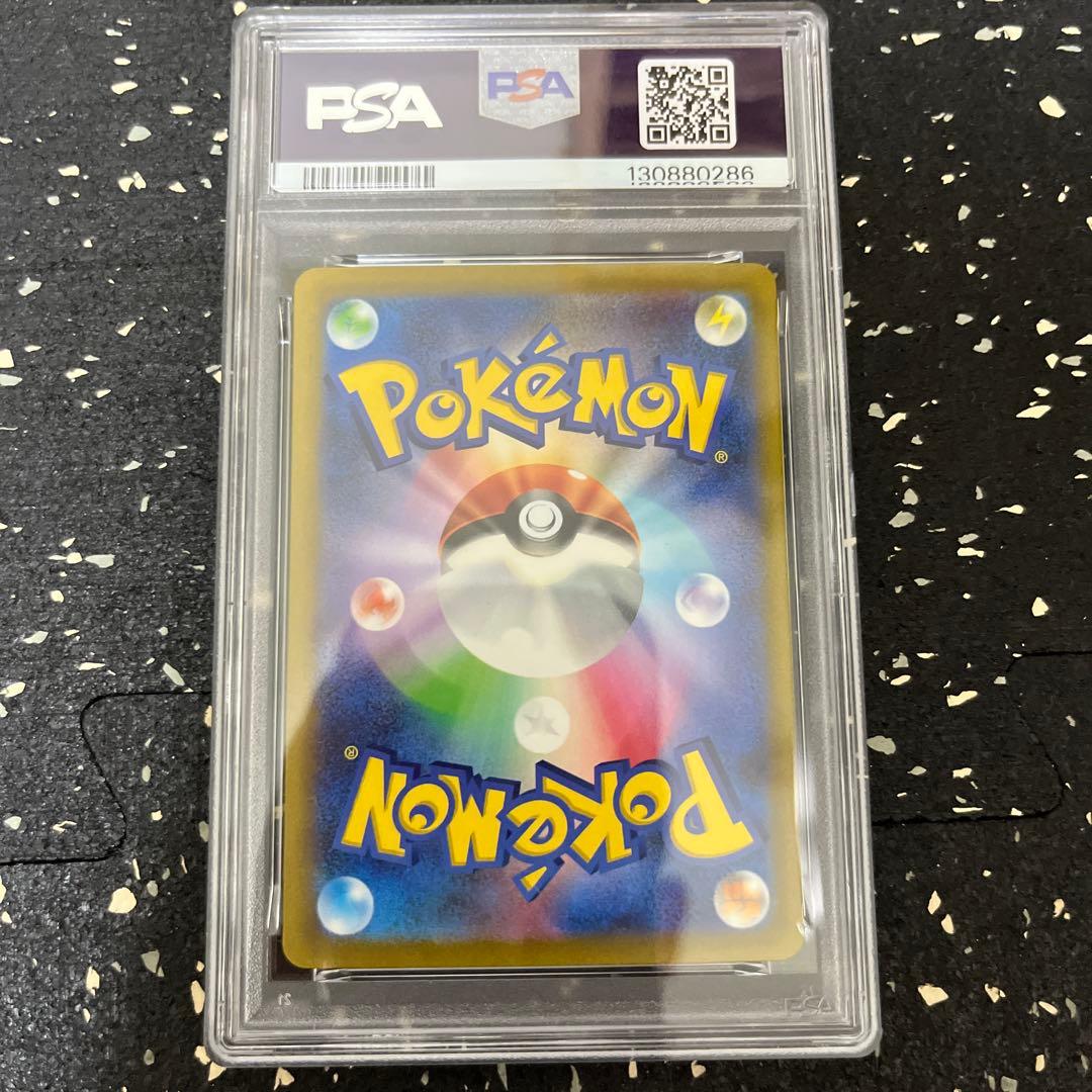 ピカチュウ ex WCS23 チャンピオンシップス 横浜　psa10