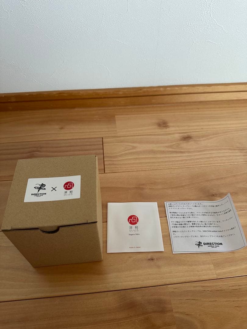 津軽びいどろランタングローブ 限定【万緑(ばんりょく)】初期型