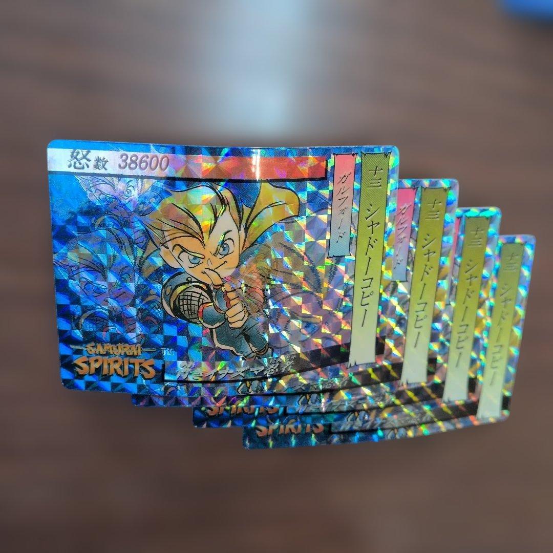 サムライスピリッツ　カードダス　キラカード23枚 ⑬