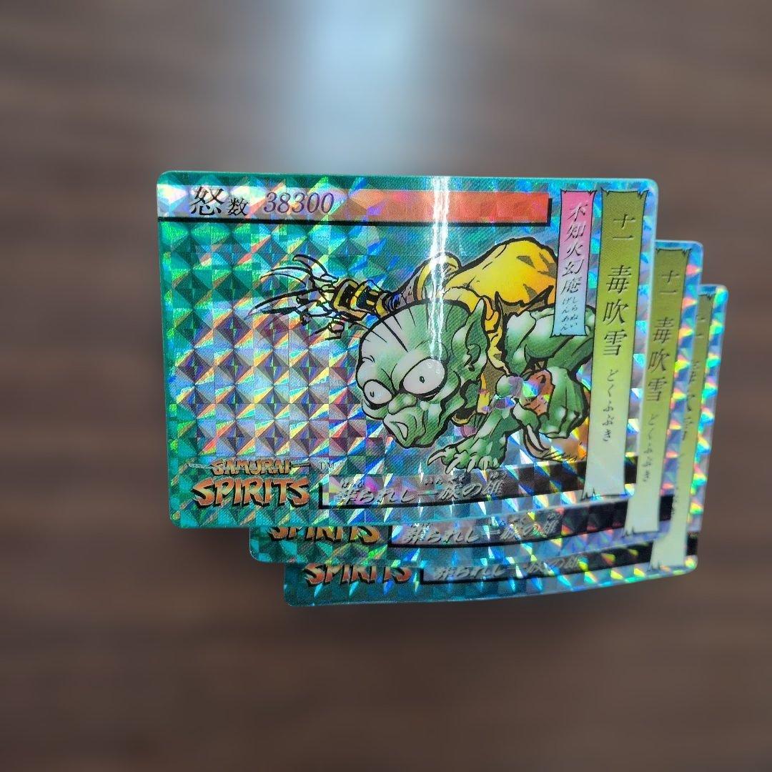 サムライスピリッツ　カードダス　キラカード23枚 ⑬