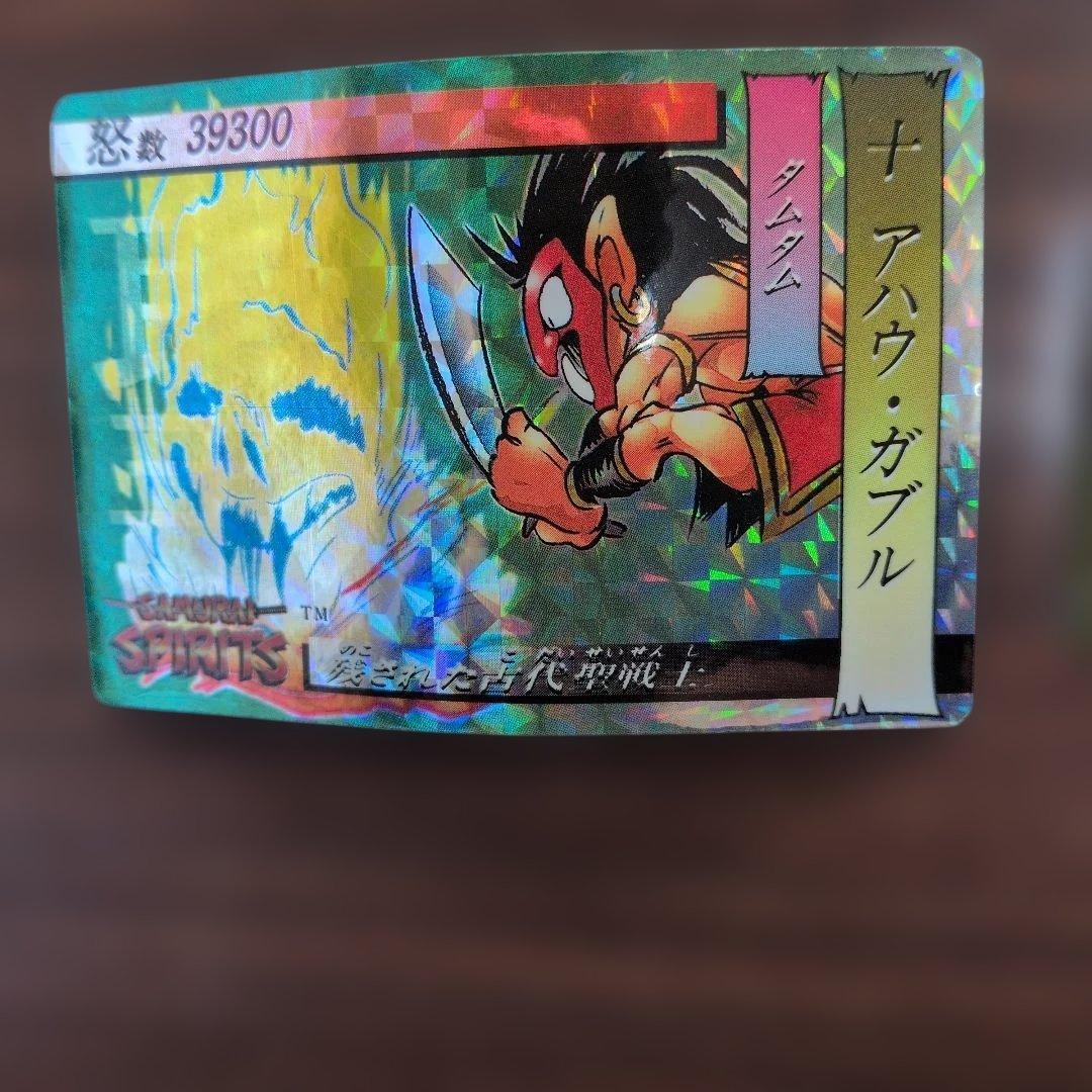サムライスピリッツ　カードダス　キラカード23枚 ⑬