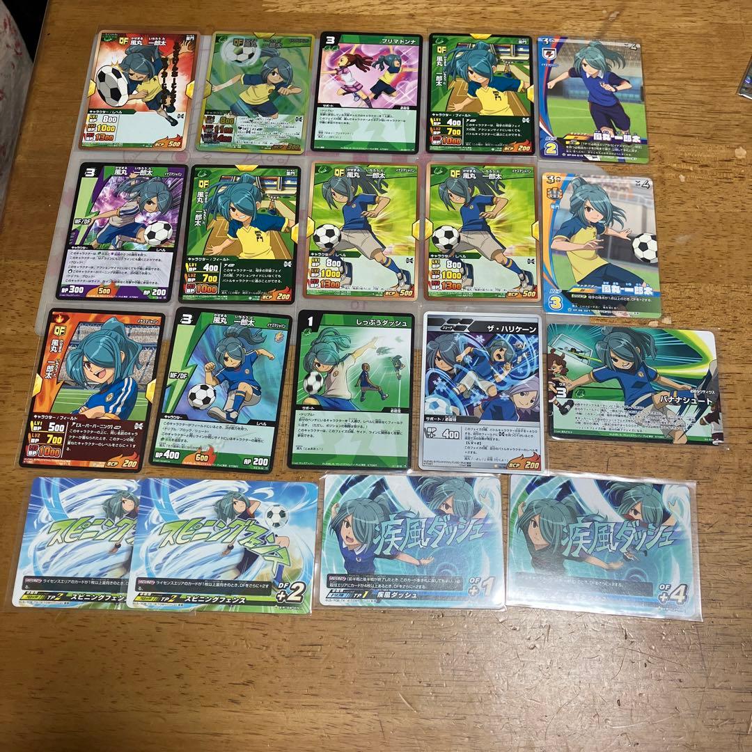 イナズマイレブン 風丸一郎太◯115