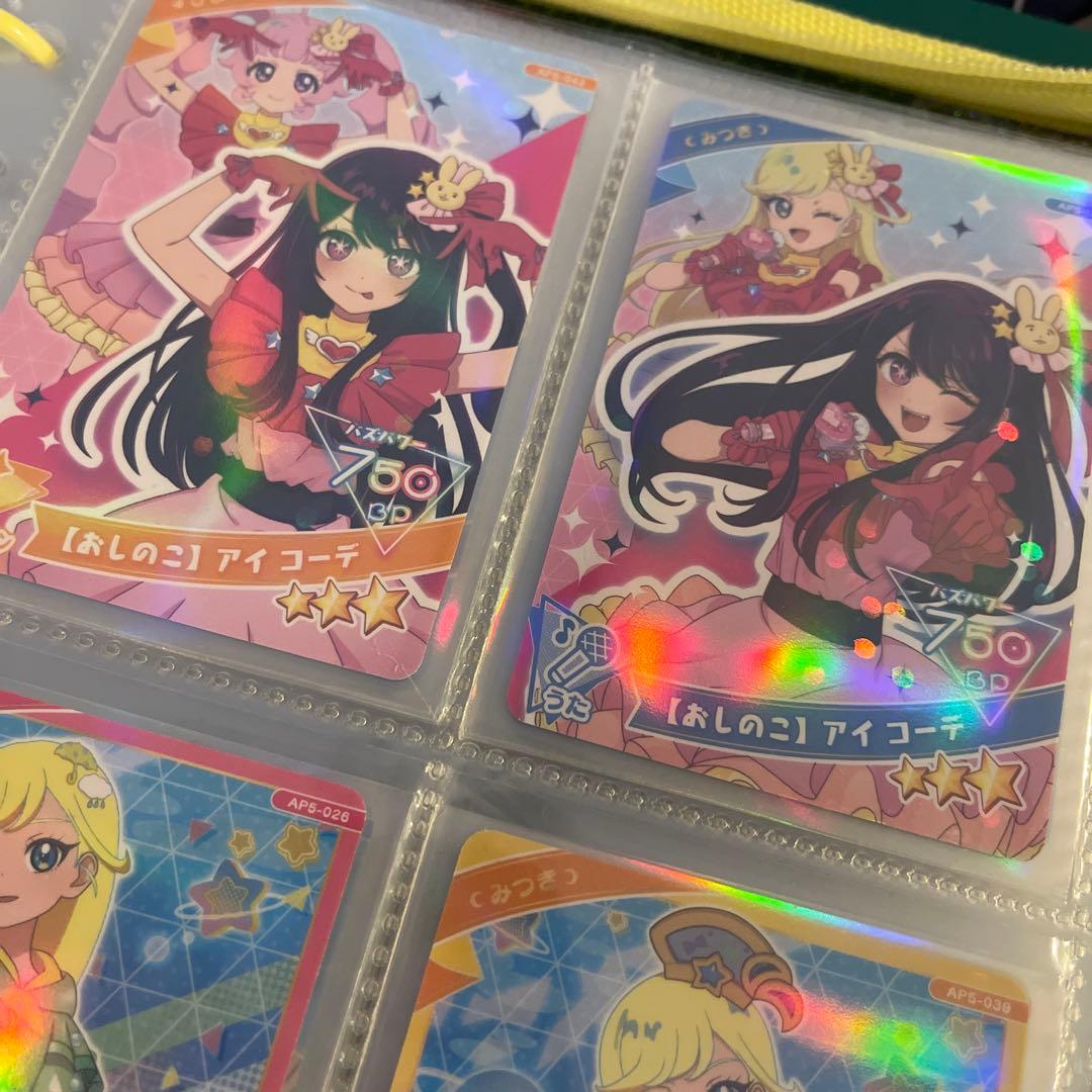 ひみつのアイプリ 引退品 ひまり　みつき　エル　サイン　パラレル　含む