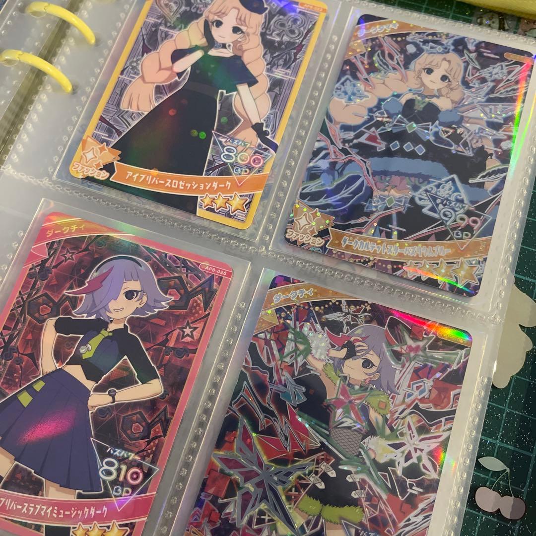 ひみつのアイプリ 引退品 ひまり　みつき　エル　サイン　パラレル　含む