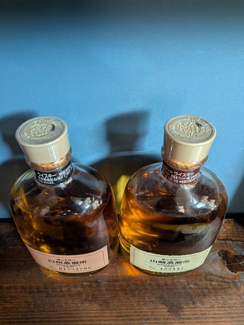 （終売品）山崎・白州蒸溜所限定　シングルモルト ２本セット　300ml 旧ボトル