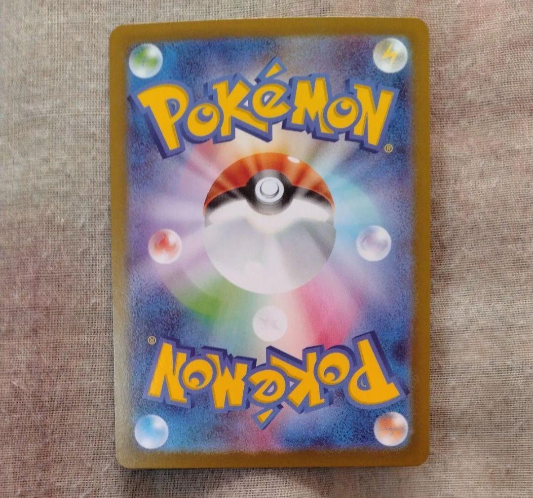 ポケモンカード ピカチュウ ex sar スタートデッキ100 バトル 25