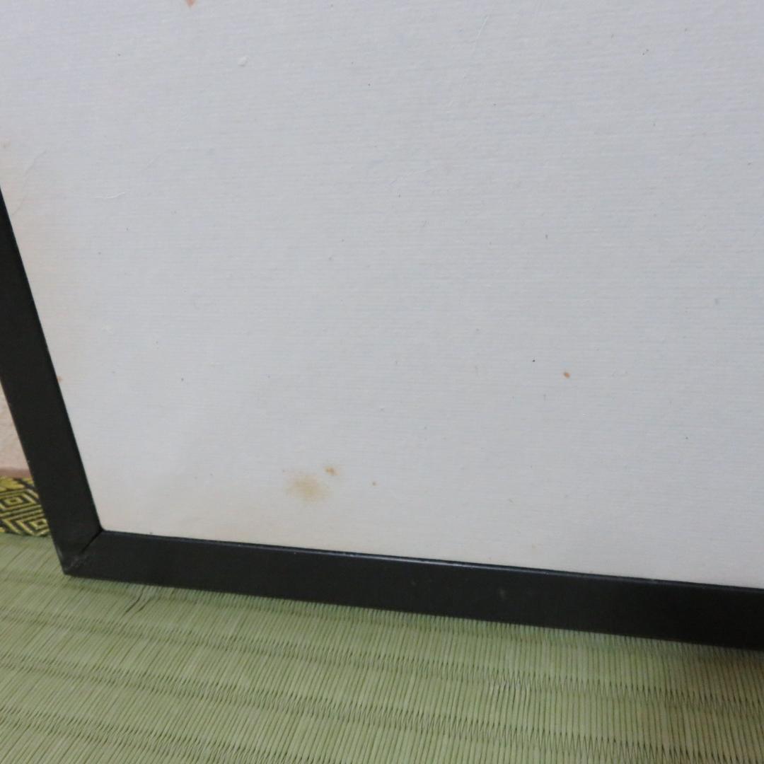風炉先屏風 茶道具 屏風 茶の湯 シミ 小傷