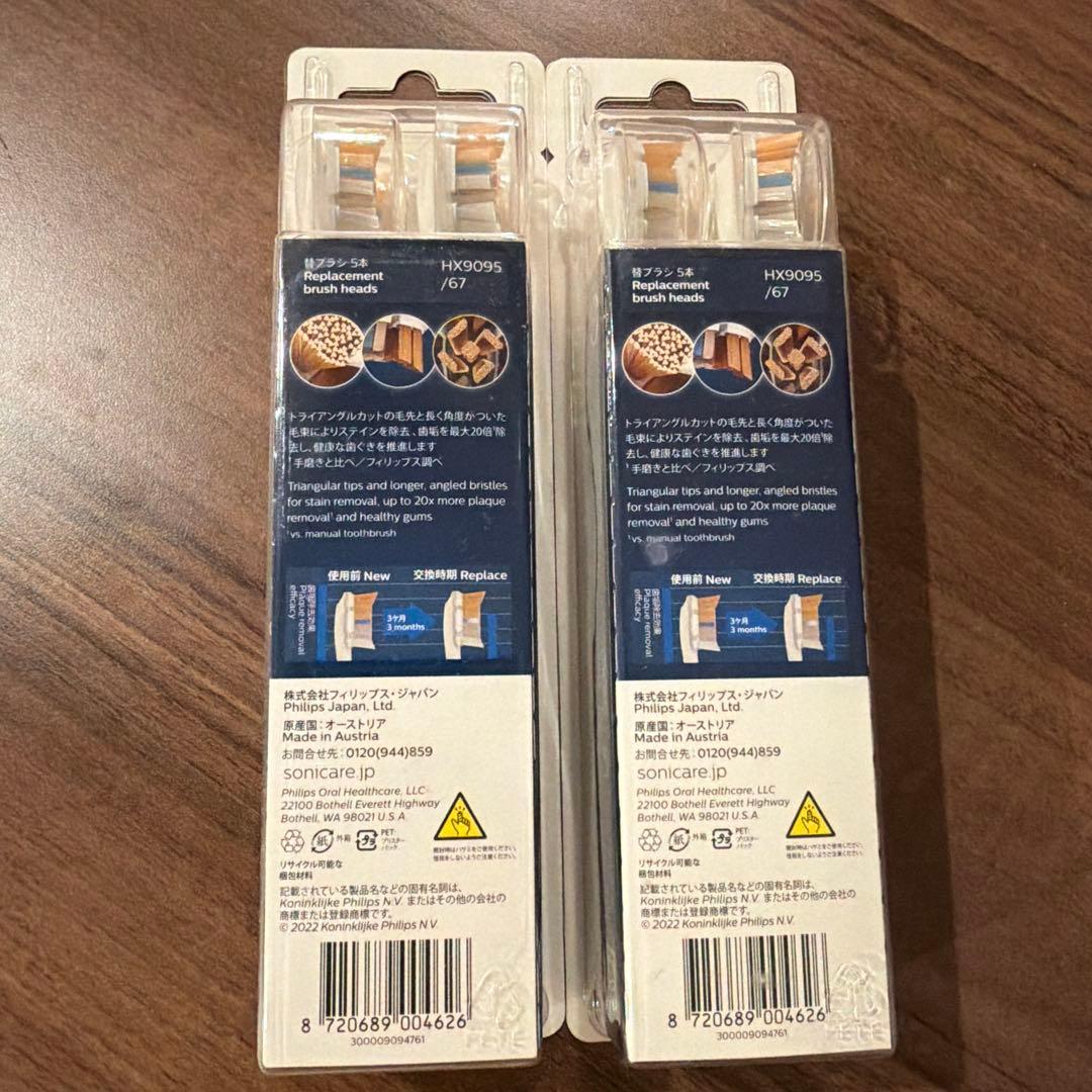 Philips Sonicare A3 プレミアムオールインワン　５本2個セット