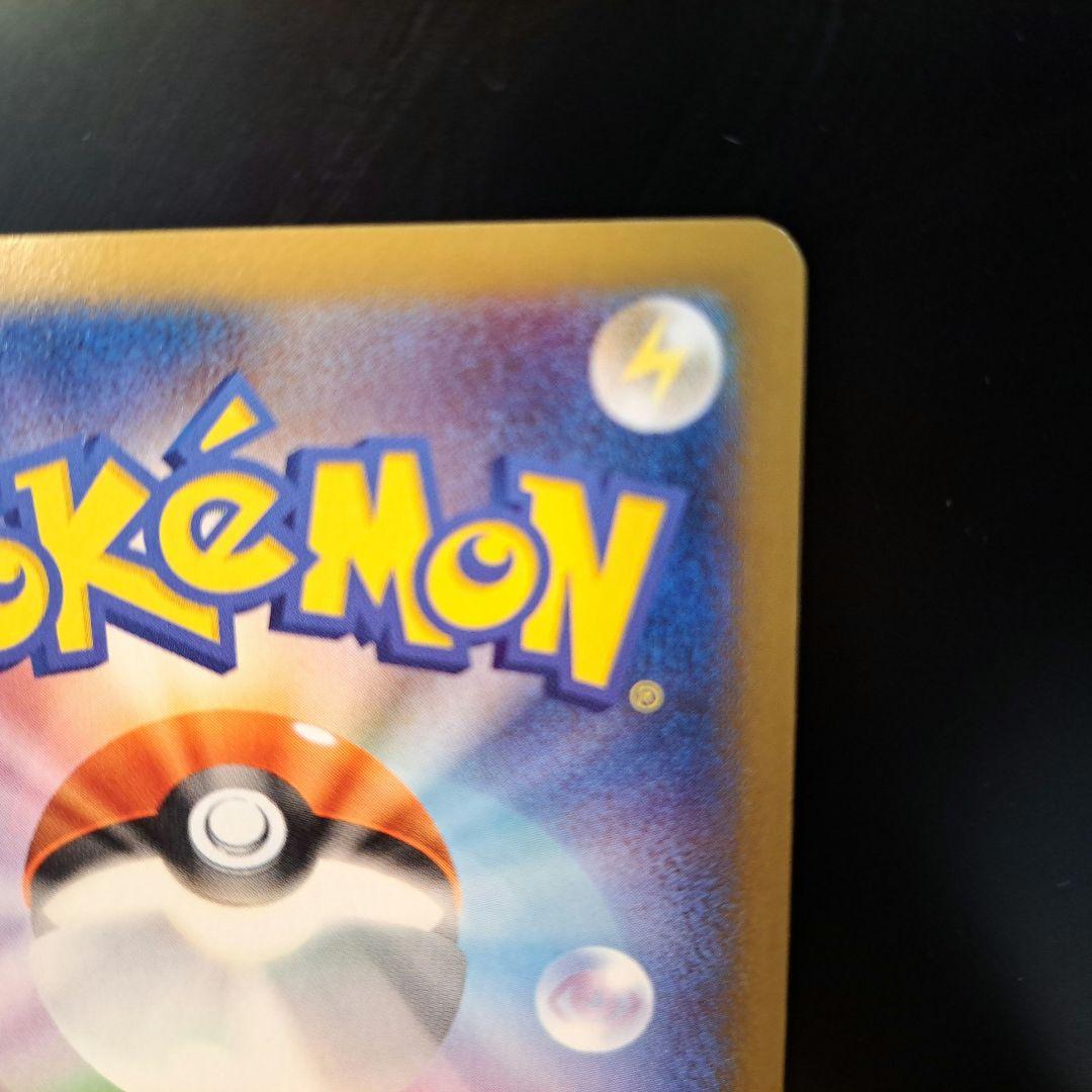 【2014年の希少品】日本代表のピカチュウ ポケモンNewモン! Book付録