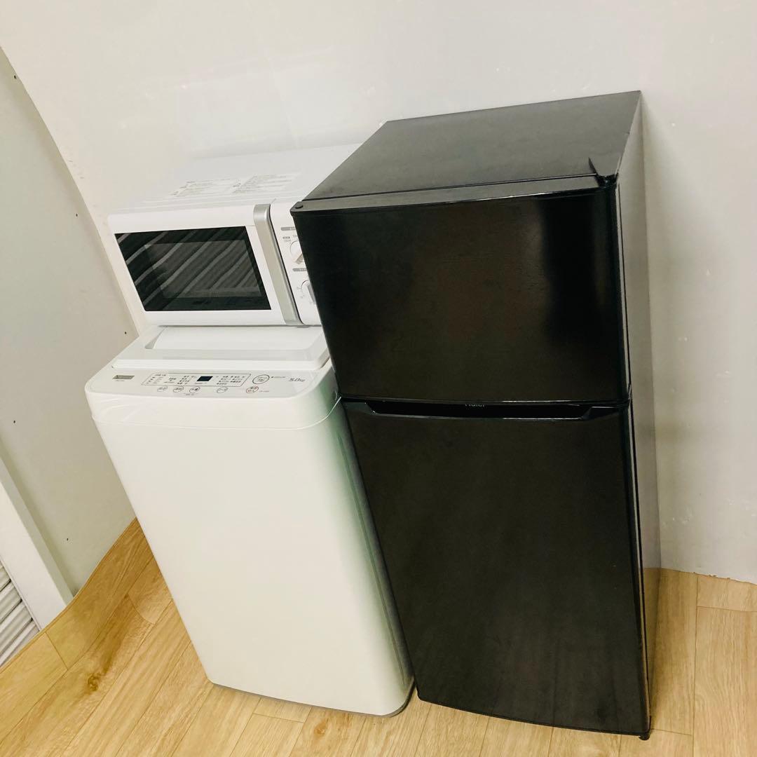 美品高品質一人暮らし家電セット❗️大阪、大阪近郊配送無料