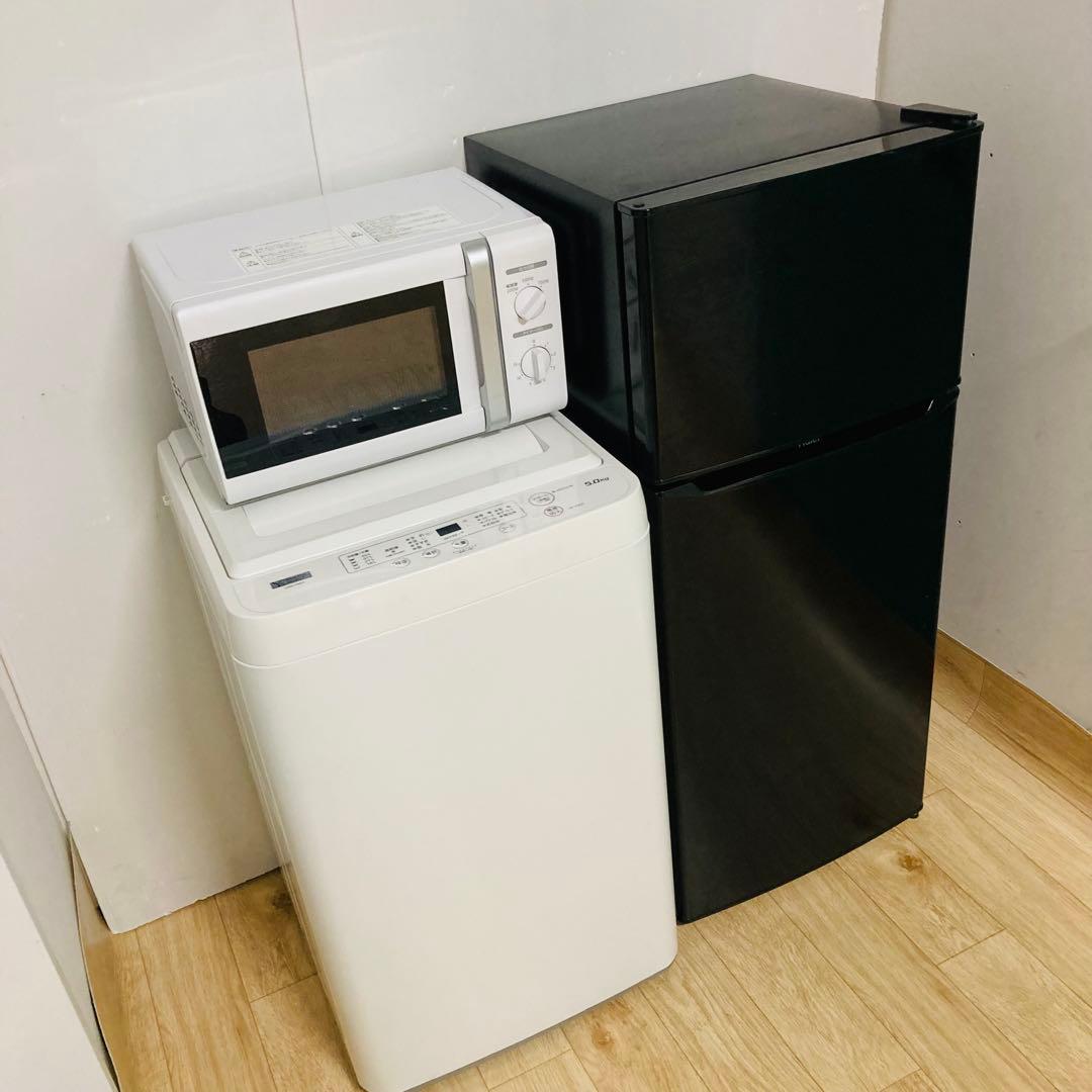 美品高品質一人暮らし家電セット❗️大阪、大阪近郊配送無料