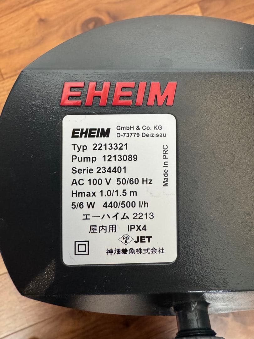 A*k様 エーハイム クラシック2213 外部フィルター 動作確認済み オマケ多