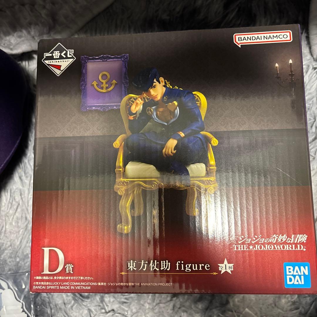 ジョジョの奇妙な冒険　THE JOJO WORLD 一番くじ東方仗助 D賞