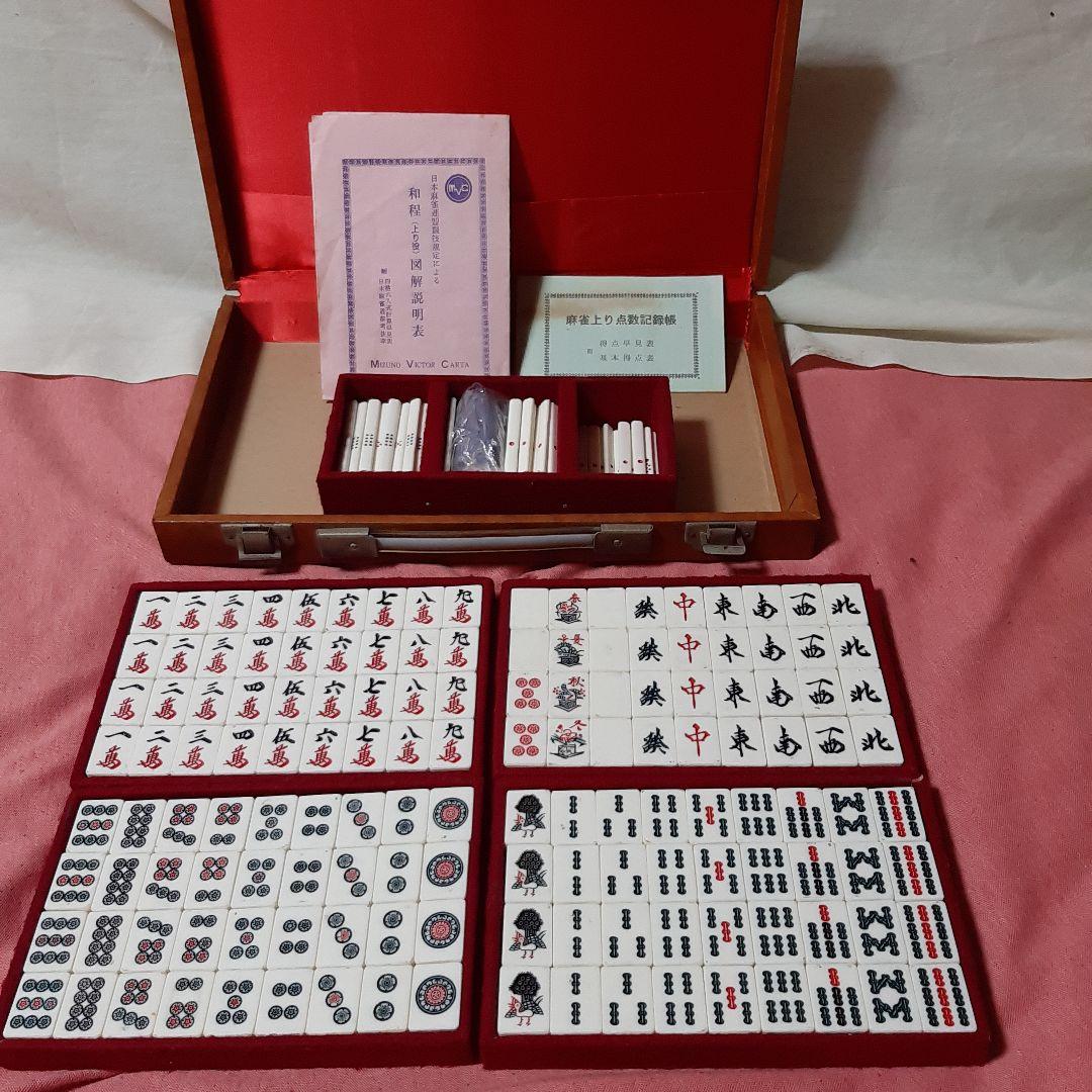 希少ヴィンテージ◆MVC ミズノ丸一 　麻雀牌 ◆背竹模様 　背竹◆ケース付き