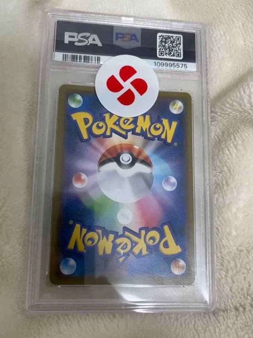 【PSA10】コータス CHR SM11b オマケ付き