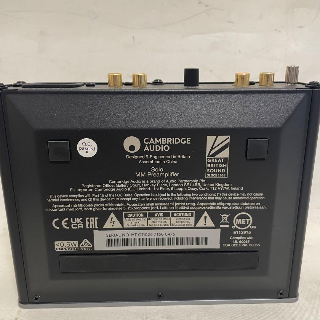 Cambridge Audio ALVA SOLO MMフォノイコライザー