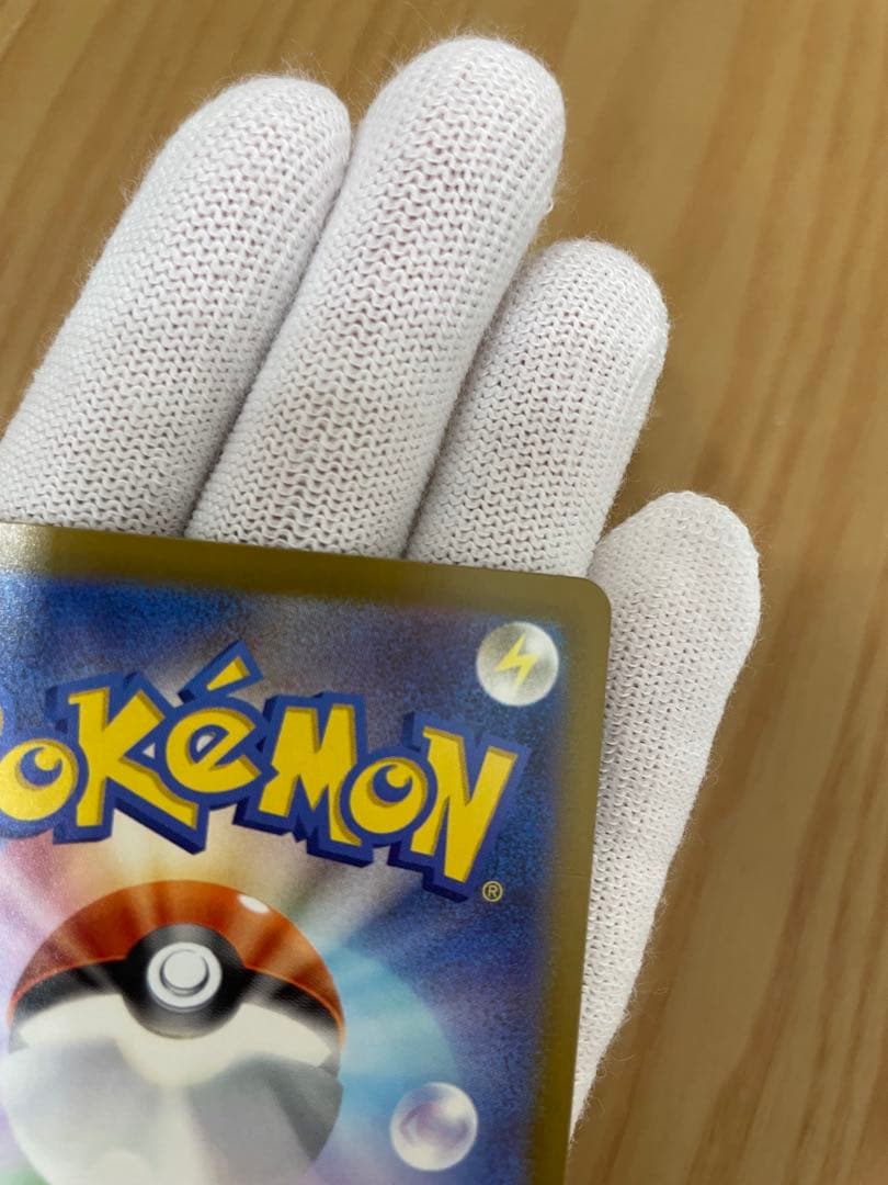 メガドリームex メガカイリューex mur 金 ゴールド