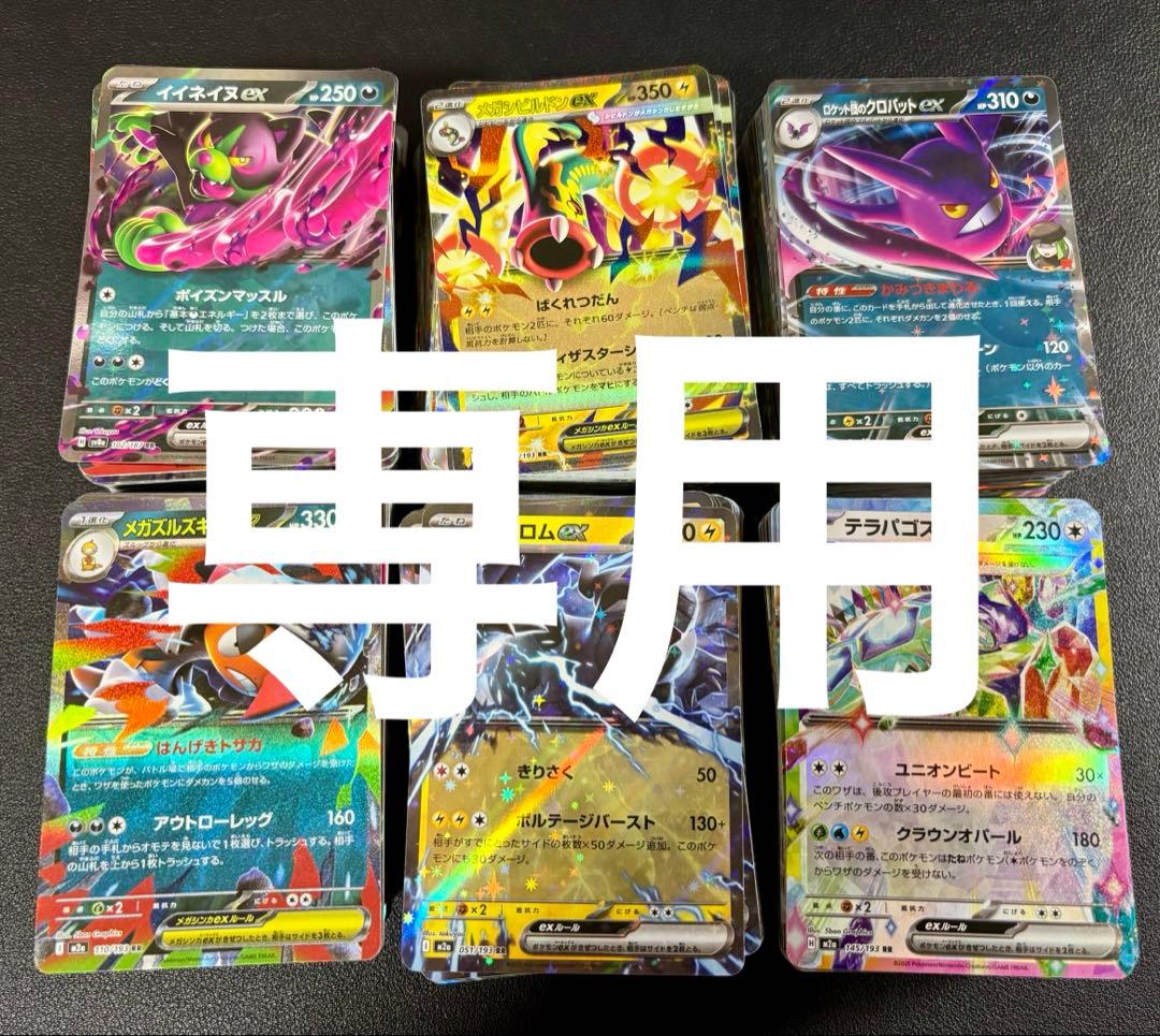 ポケモンカードゲーム Tky