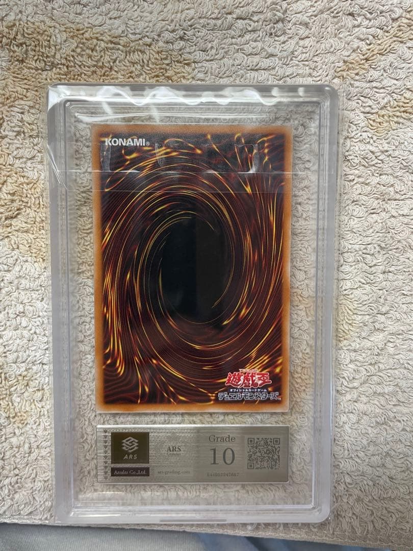 ars10 エクソシスターミカエリス　プリズマティックシークレット プリシク