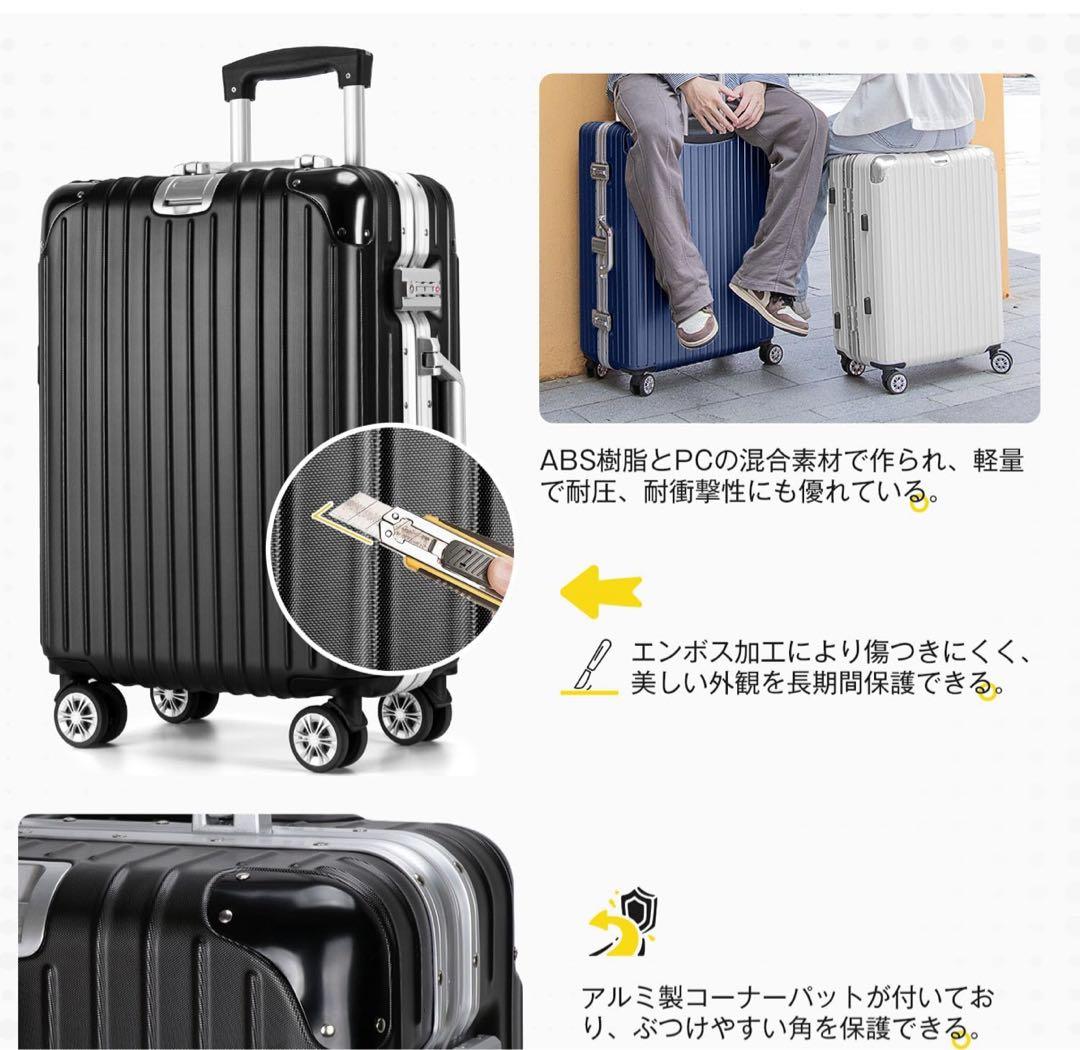 キャリーケース L 103L ブラック スーツケース TSA キャリーバッグ