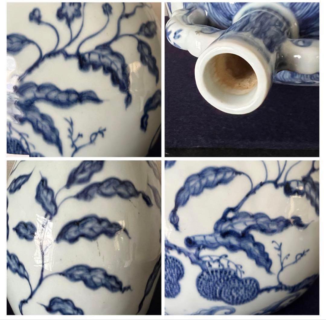 中国古美術　青花れい枝文双耳扁壺 大明永楽時代