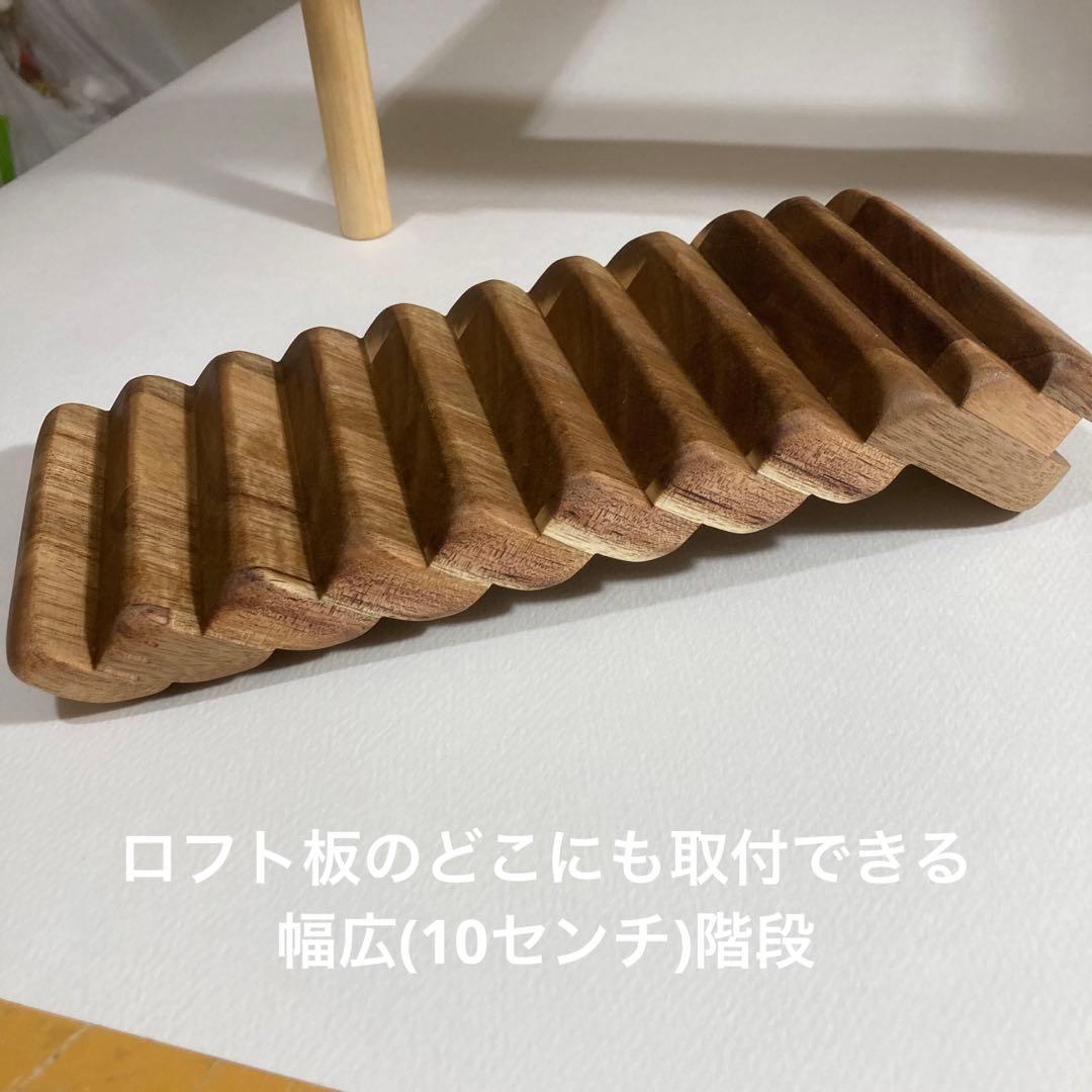 AKN23様確認用　ハムスター　ルーミィ60用　継ぎ目齧り防止　ぐるっとロフト