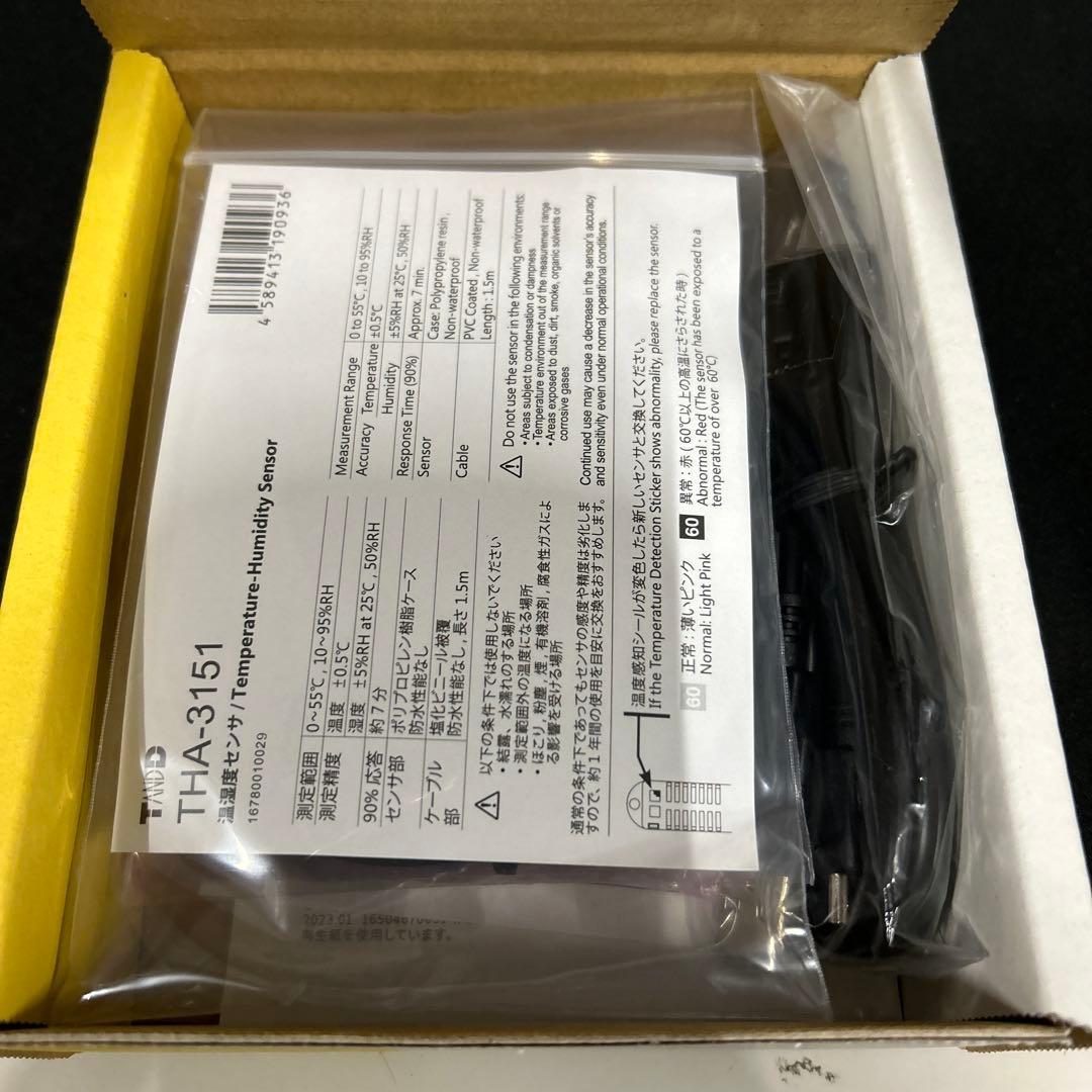 おんどとりＪｒ．Ｗｉｒｅｌｅｓｓ　ＲＴＲ－５７４