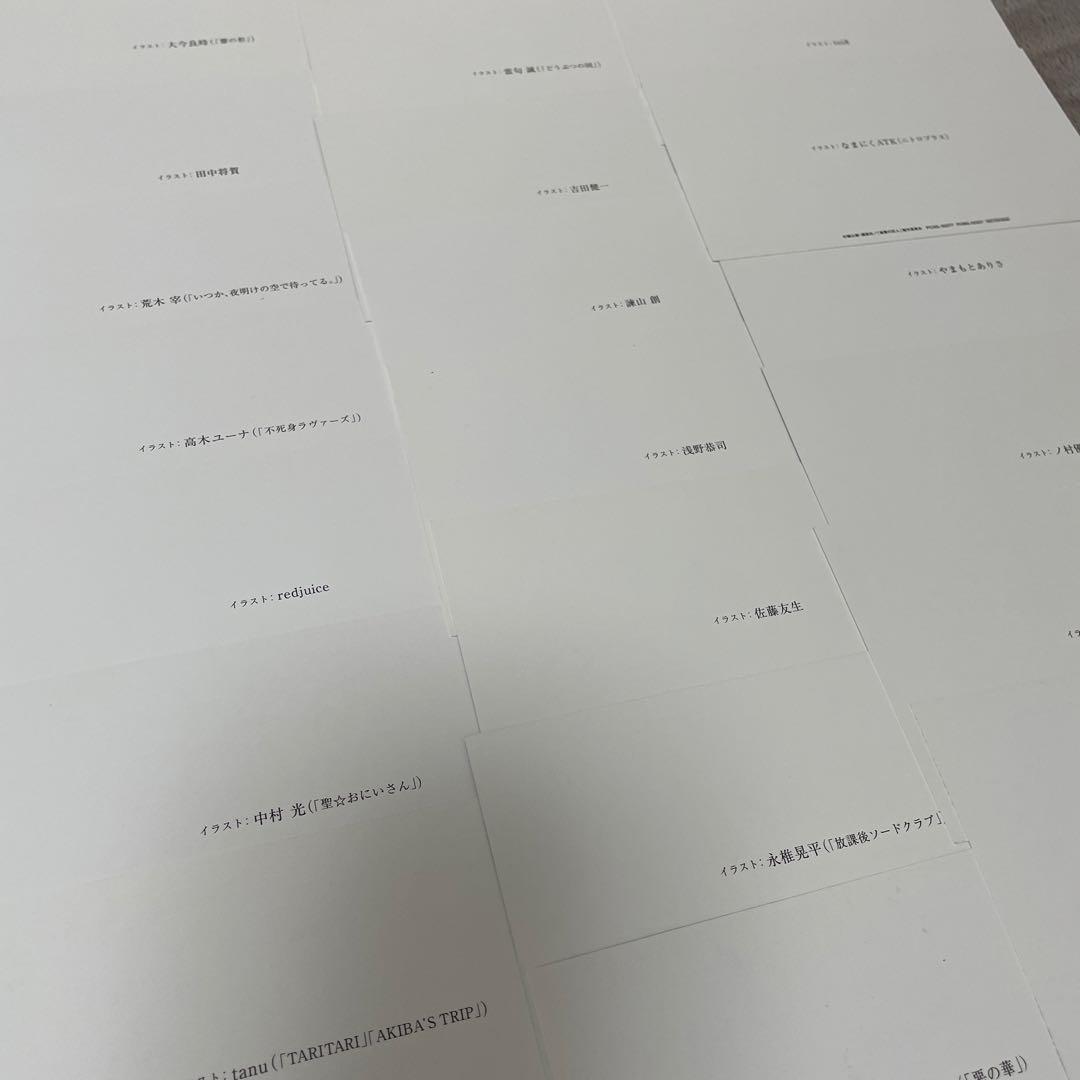 進撃の巨人　DVD 特典　ポストカード　イラストカード　まとめ売り