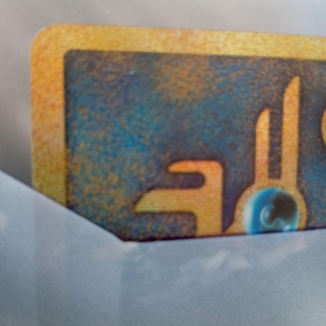 ポケモン ルギア Revelation ミュウツー ホロカード