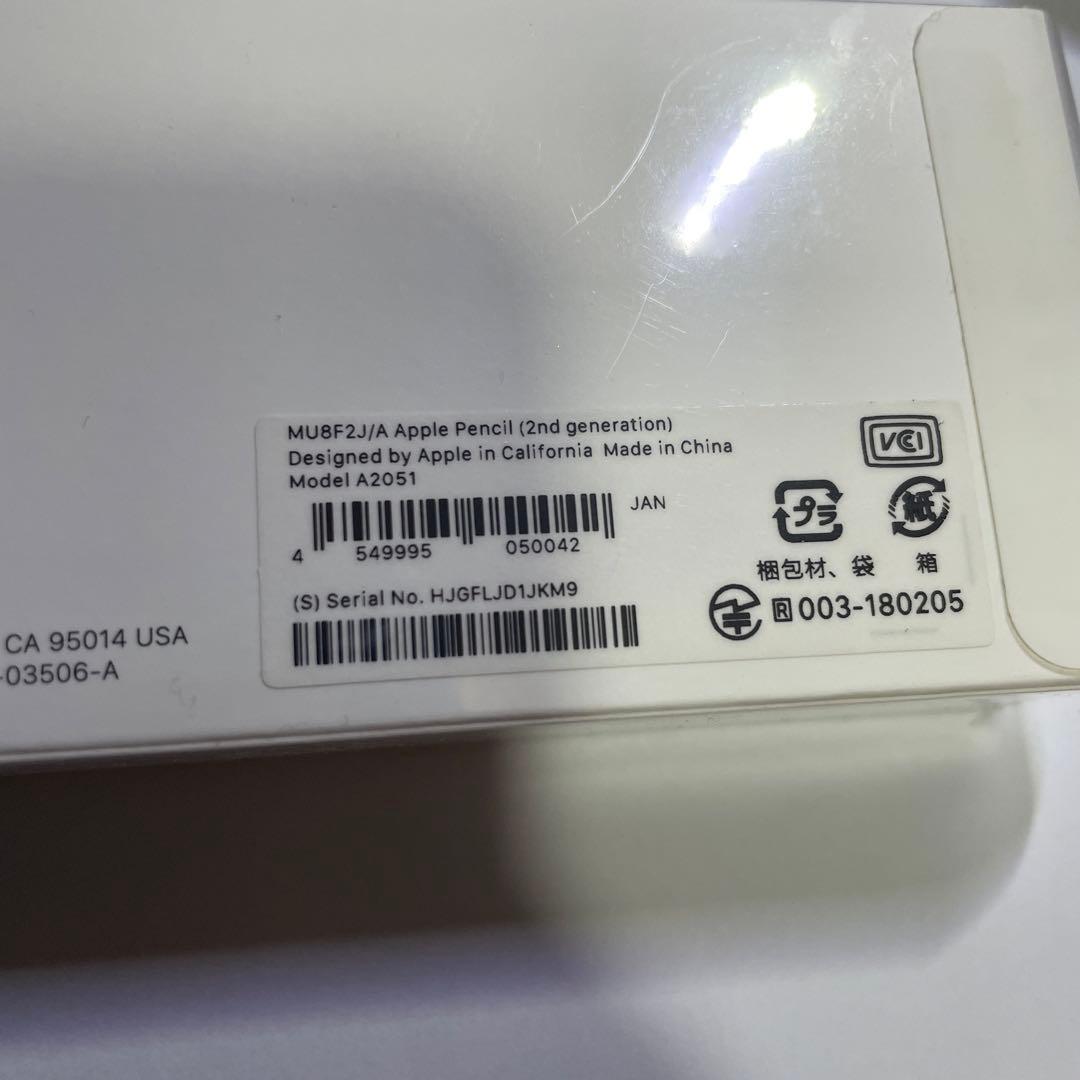 Apple Pencil 第二世代　　APPLE MU8F2J/A