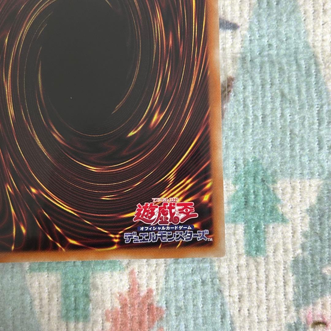 遊戯王 青眼の白龍 ブルーアイズホワイトドラゴン 英語 プリズマ