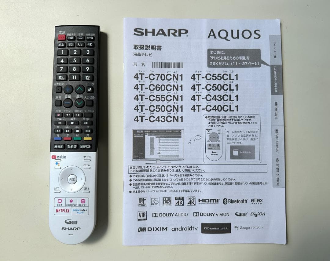 ■SHARP■4K　液晶テレビ　4T-C60CN1　60インチ　2020年製