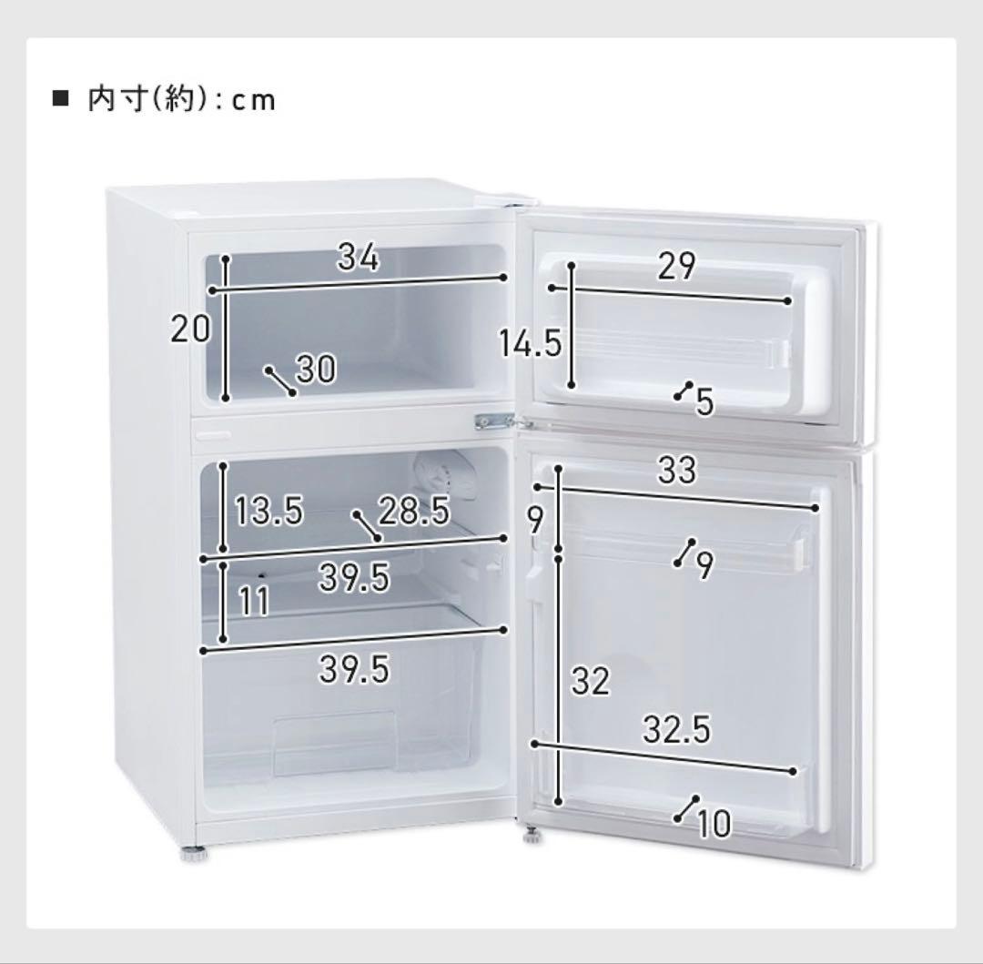 木目調冷蔵庫 3段棚 上部冷凍室