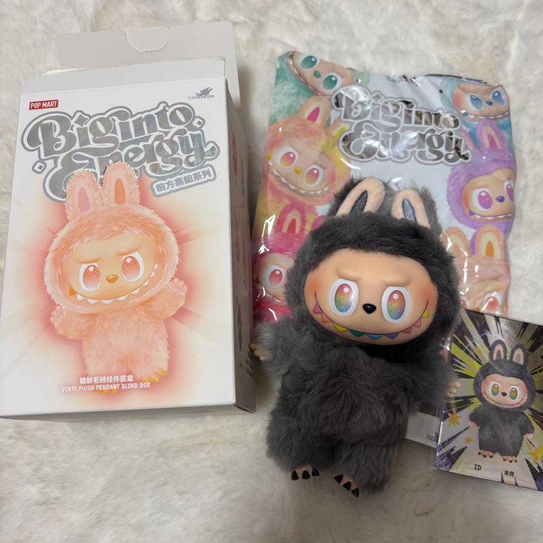 【公式正規品】 ラブブ Biginto Energy エナジー シークレット