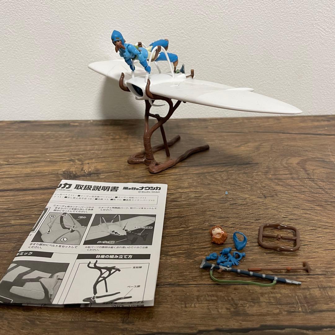 風の谷のナウシカ 想造ガレリア メーヴェ&ナウシカ フィギュア