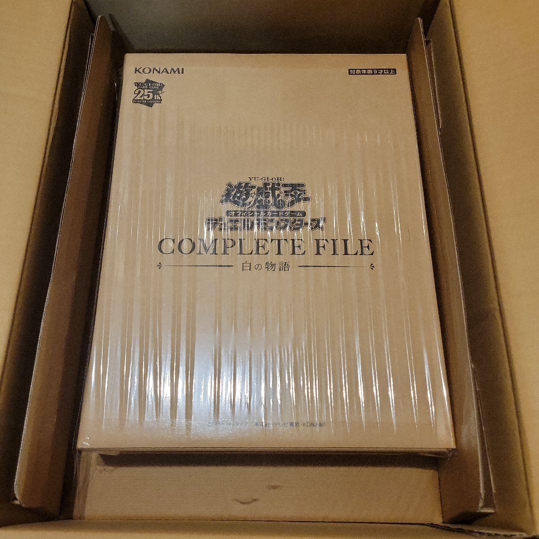 遊戯王　白の物語　新品未開封