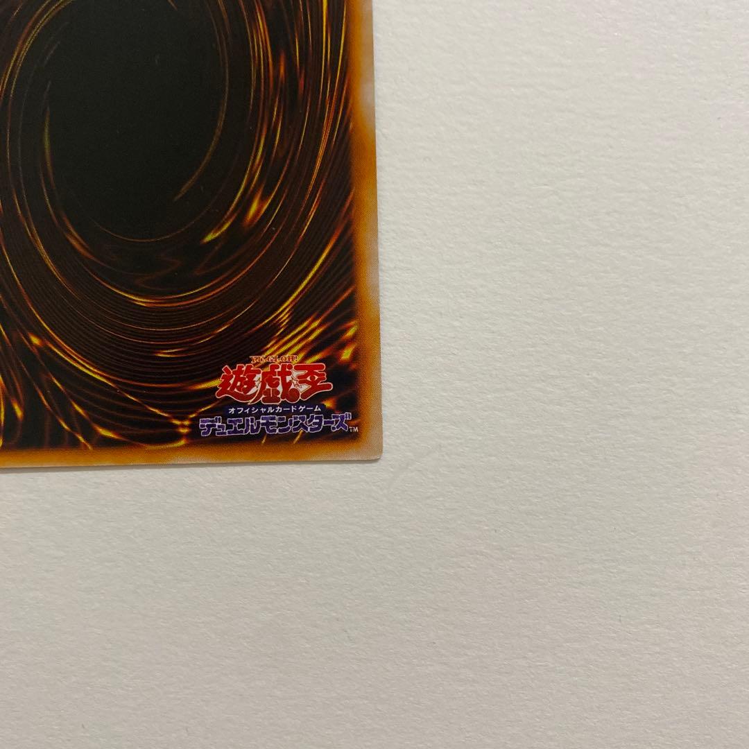 遊戯王　ホーリー・エルフ　初期　スーパー