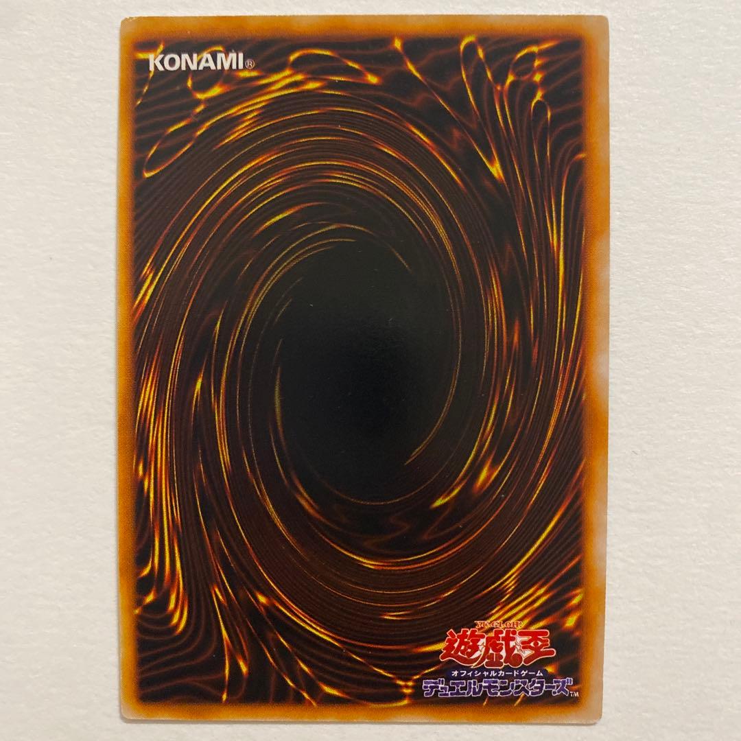 遊戯王　ホーリー・エルフ　初期　スーパー