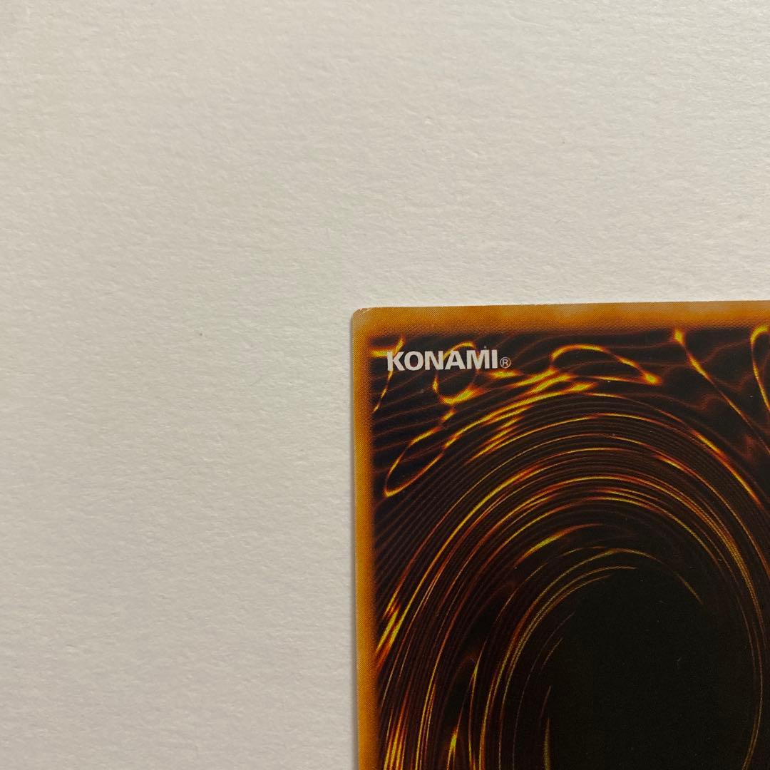 遊戯王　ホーリー・エルフ　初期　スーパー