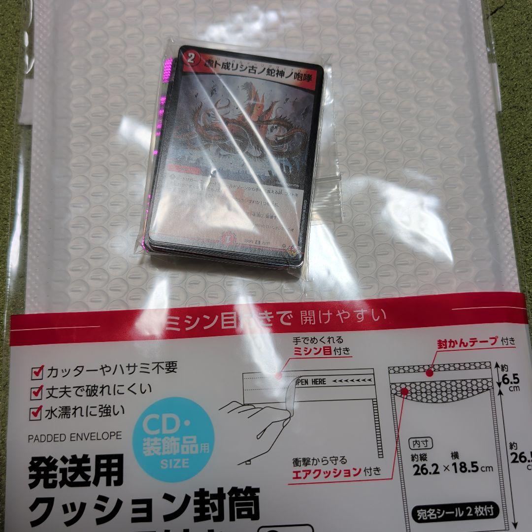 デュエマ　クローシスアビス　デッキ