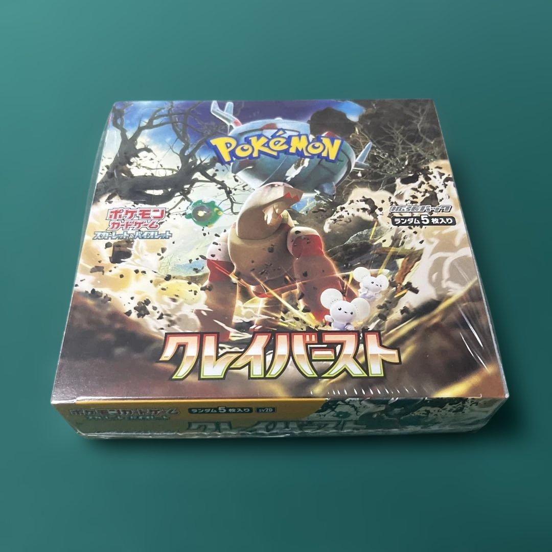 クレイバーストBOX 未開封　シュリンク付き