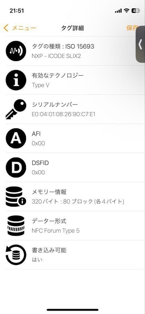 ✨美品　RFID搭載✨ボッテガ　三つ折り　カセット　パステルカラー　イエロー