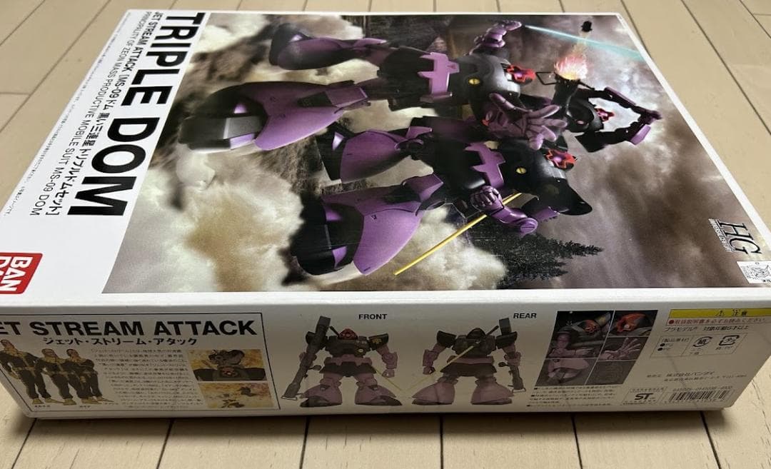 【最終値下げ】MS-09 黒い三連星 トリプルドムセット TRIPLE DOM