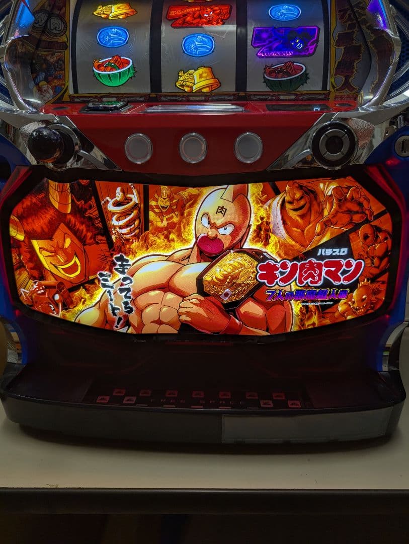 スマスロ実機【キン肉マン 　7人の悪魔超人編】　スマスロユニット付　家スロ