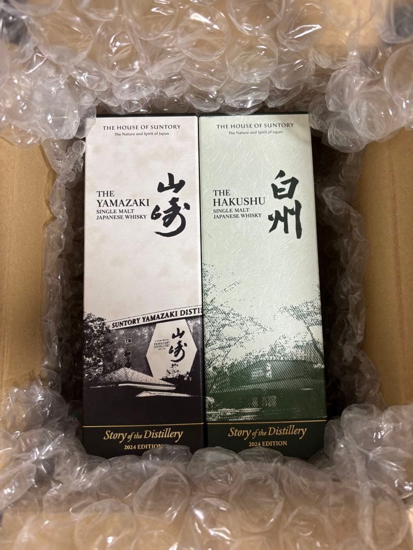 サントリー 山崎・白州 Story of the Distillery 2024